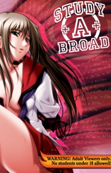 Eisai Kyouiku