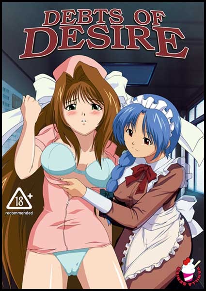 Gakuen